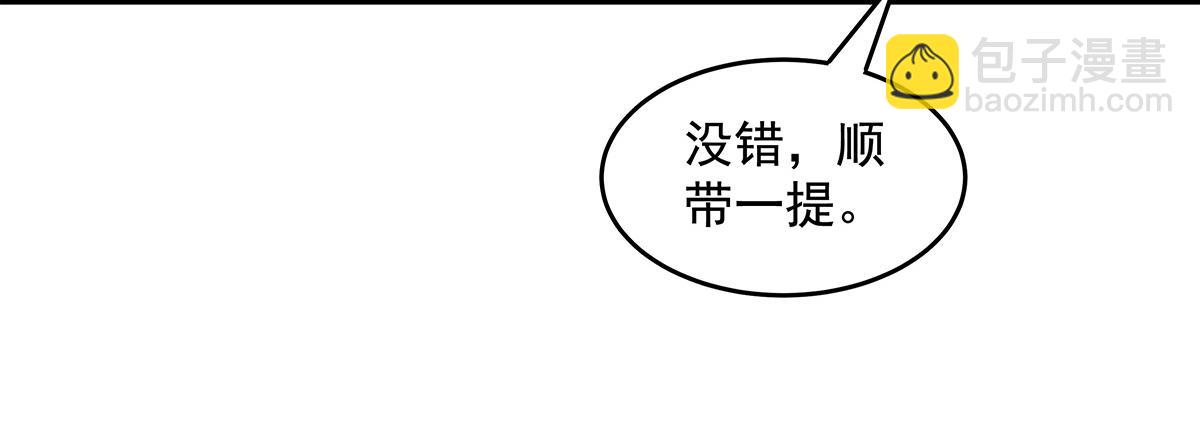 第333话 修行天才179