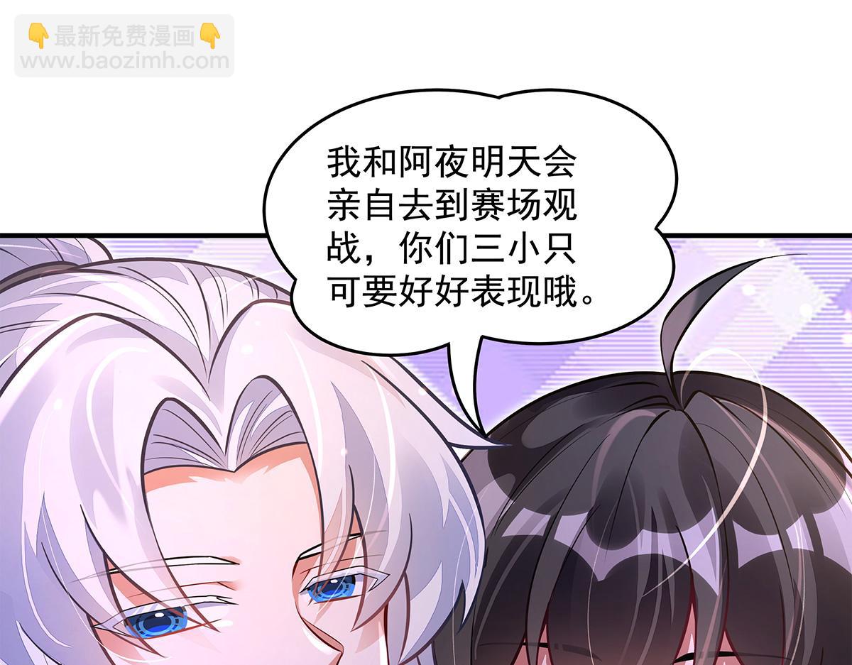 第333话 修行天才180
