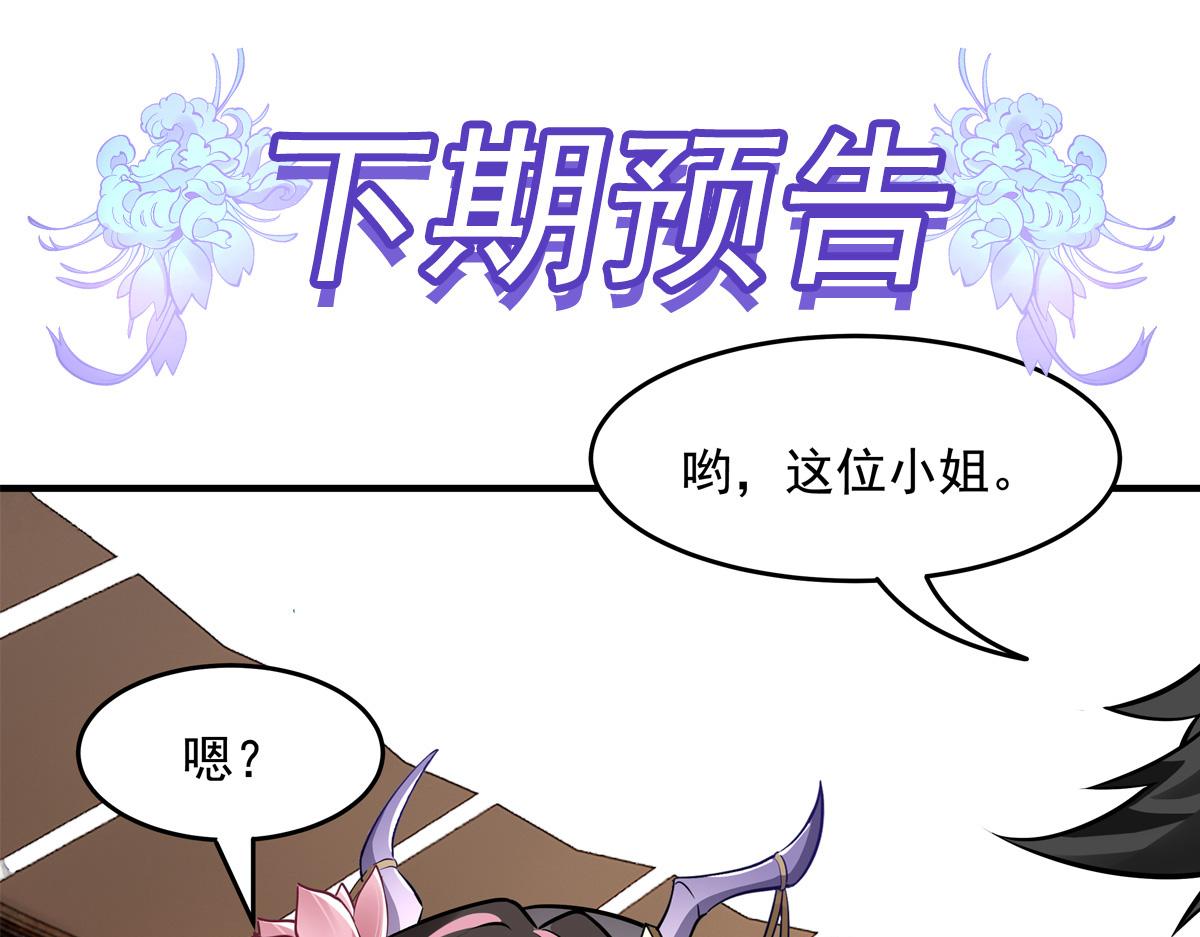 第333话 修行天才184