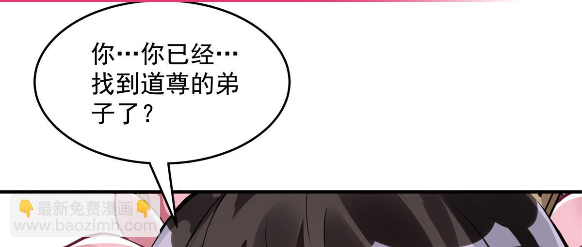 第333话 修行天才187