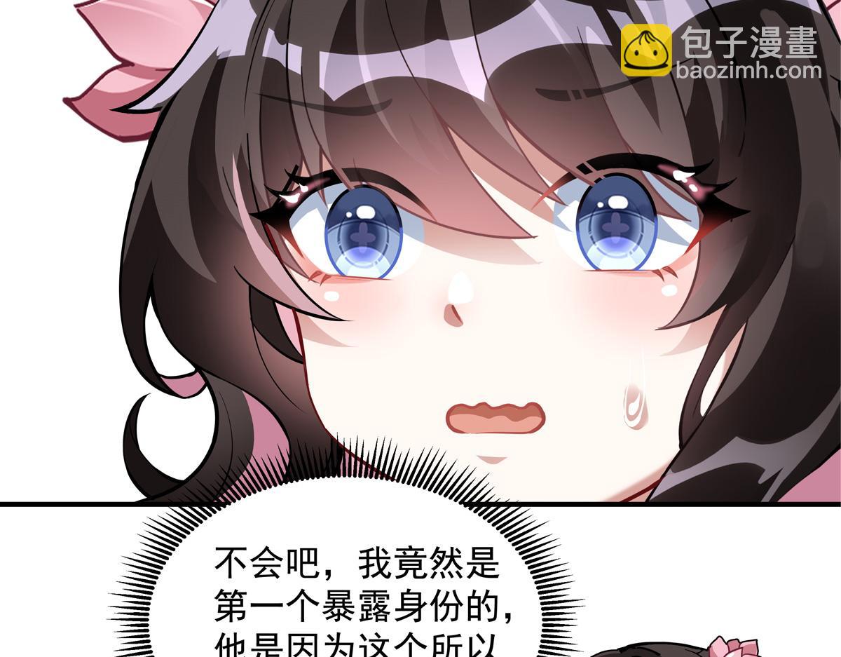 第333话 修行天才188