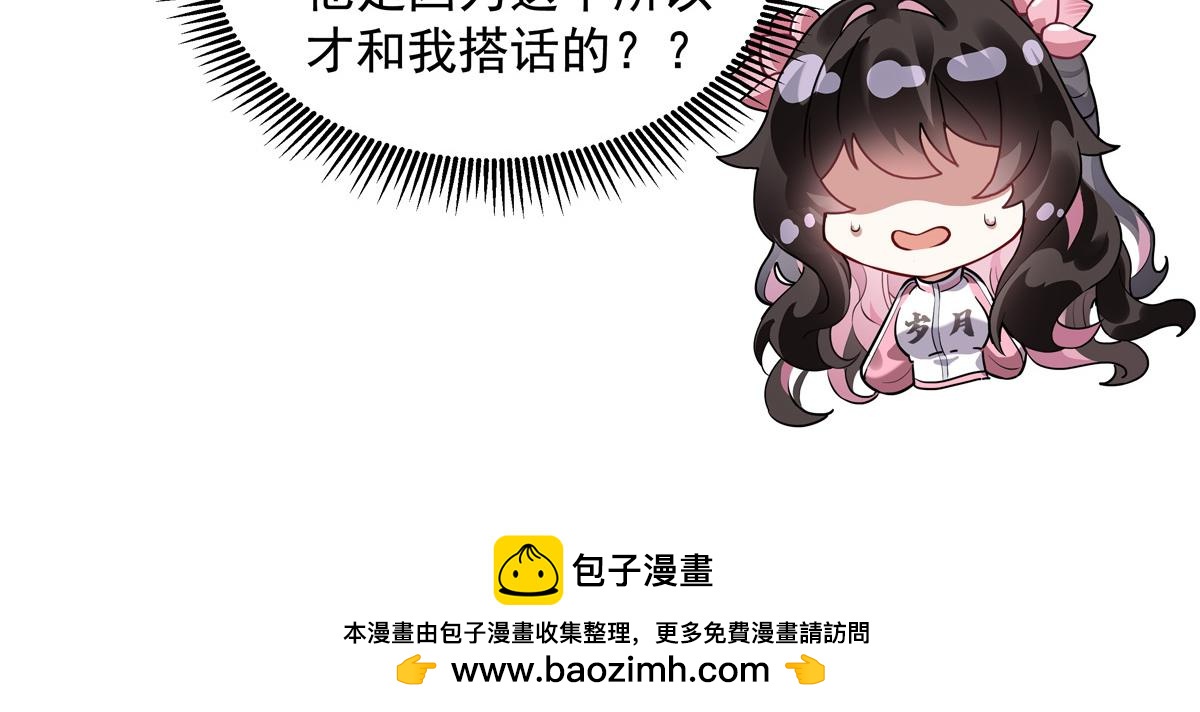 第333话 修行天才189