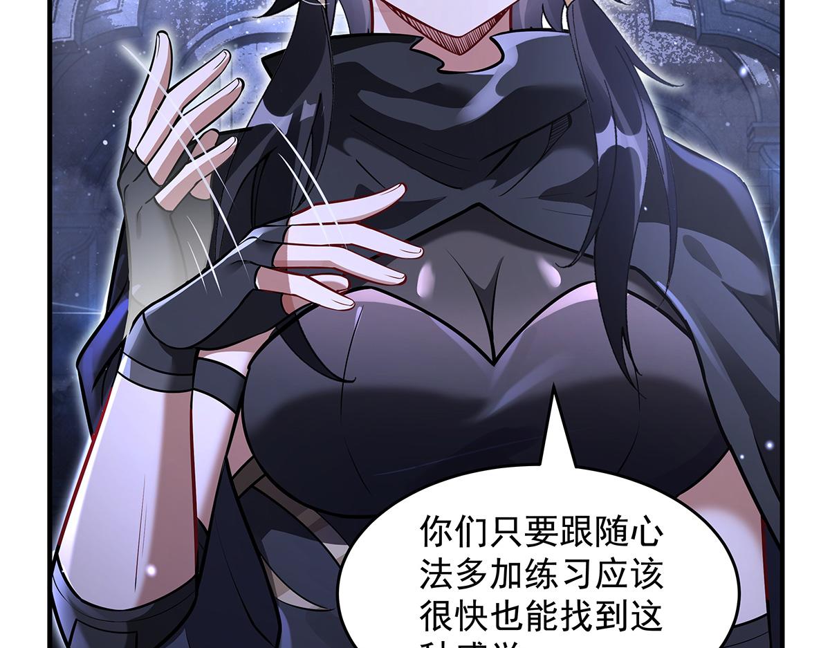 第333话 修行天才28