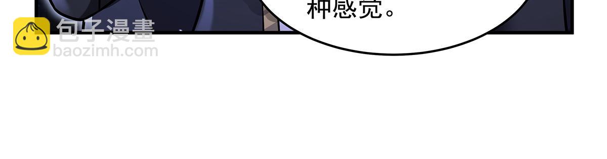 第333话 修行天才29