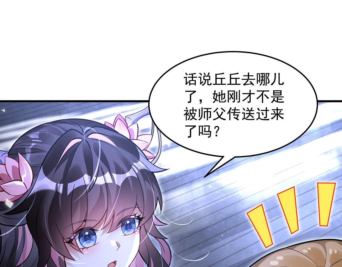第333话 修行天才30