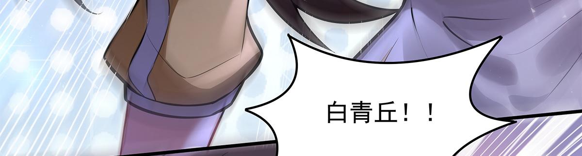第333话 修行天才41