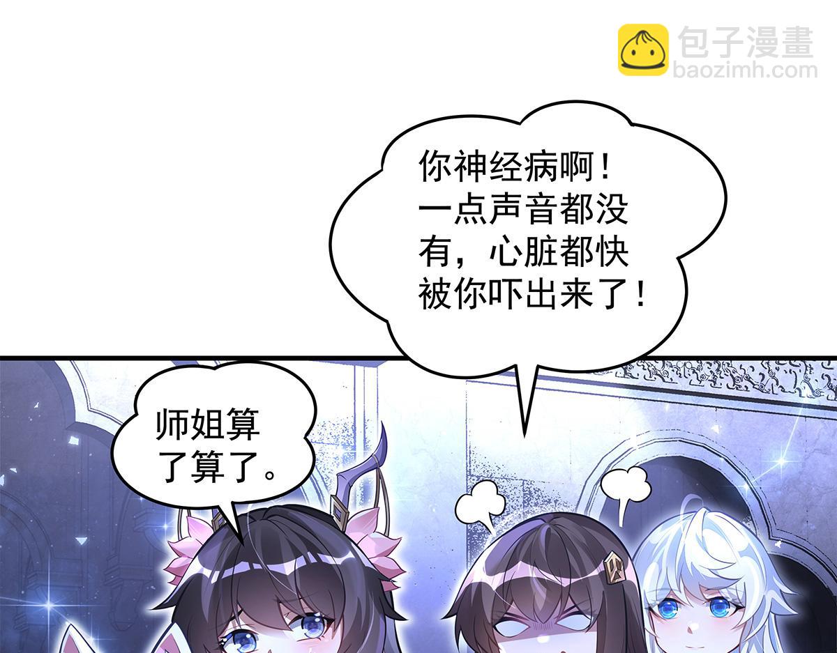 第333话 修行天才44