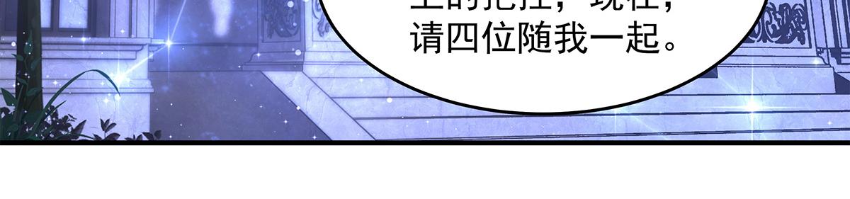 第333话 修行天才5