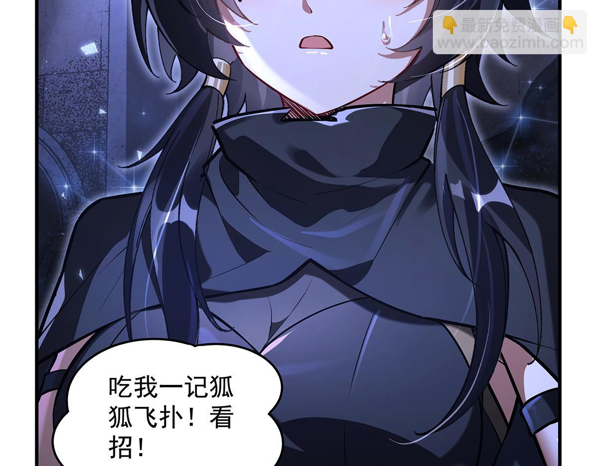 第333话 修行天才56