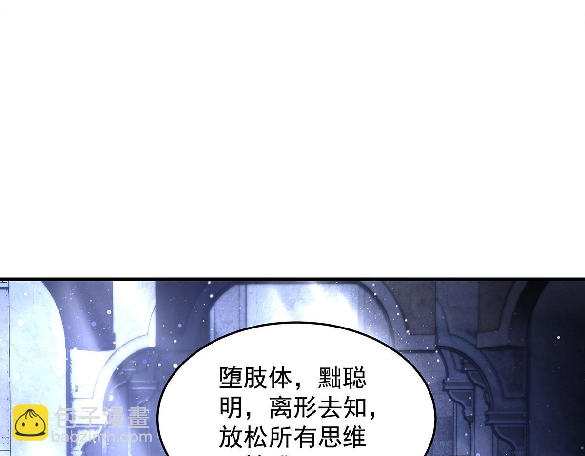 第333话 修行天才6