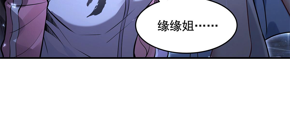 第333话 修行天才61