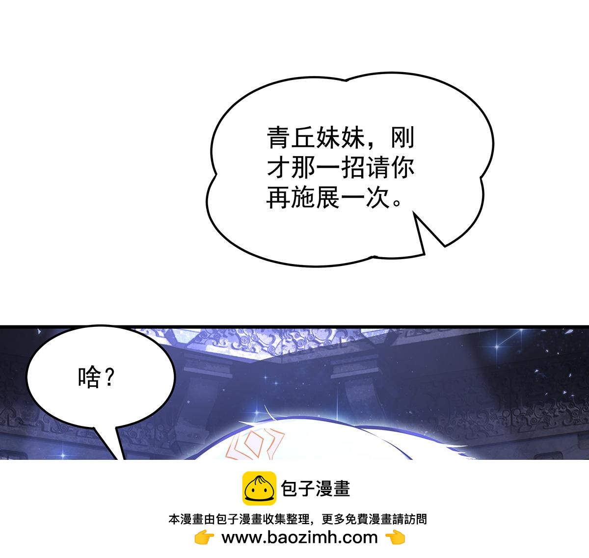 第333话 修行天才62