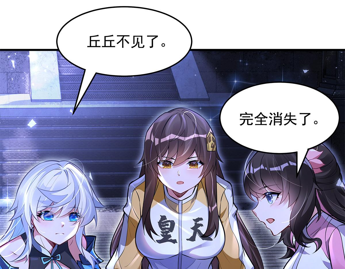 第333话 修行天才66