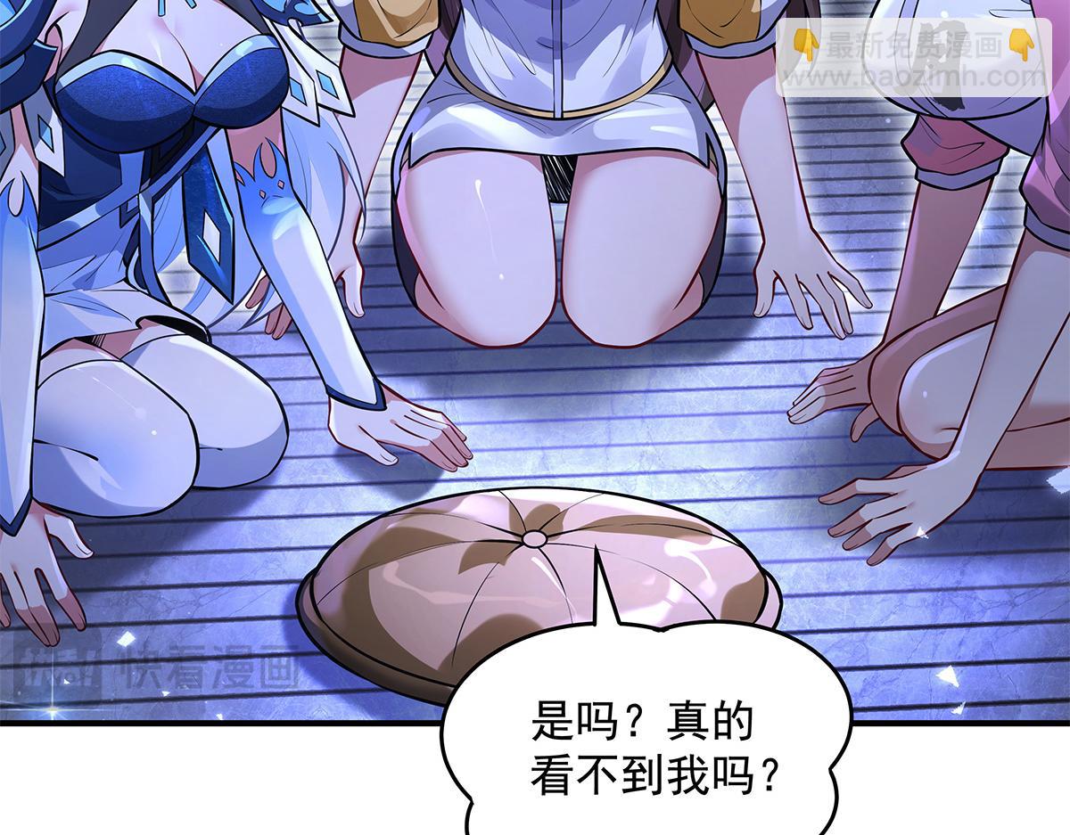 第333话 修行天才67
