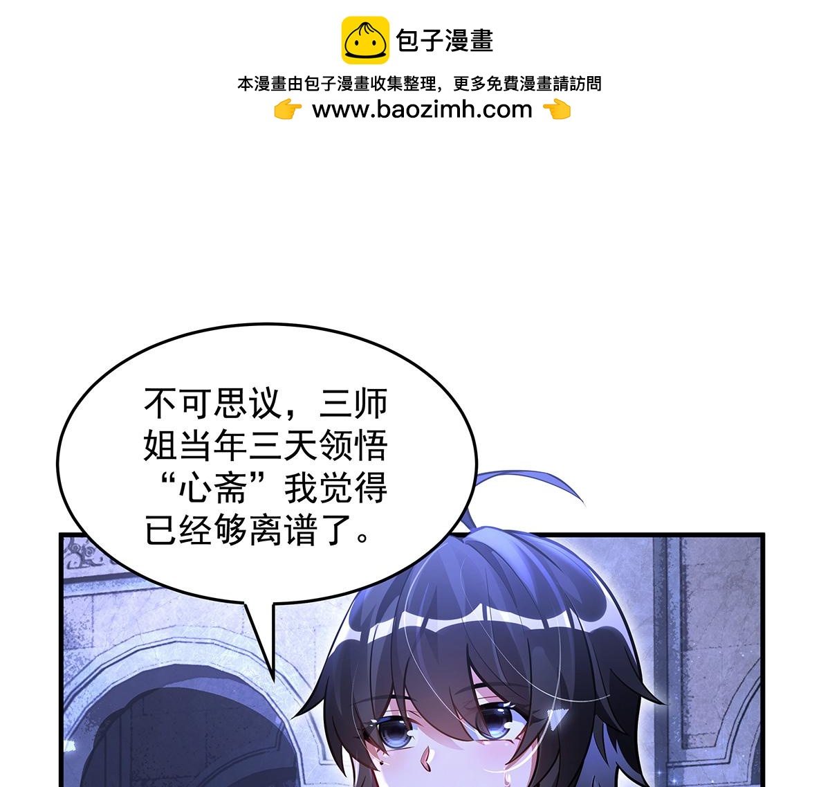 第333话 修行天才69
