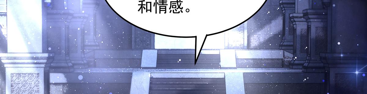 第333话 修行天才7