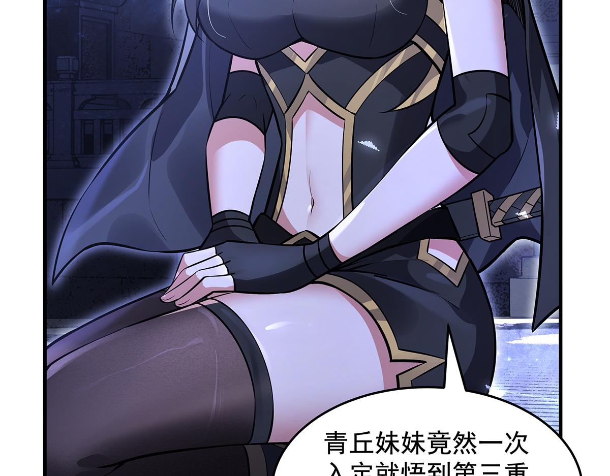 第333话 修行天才71
