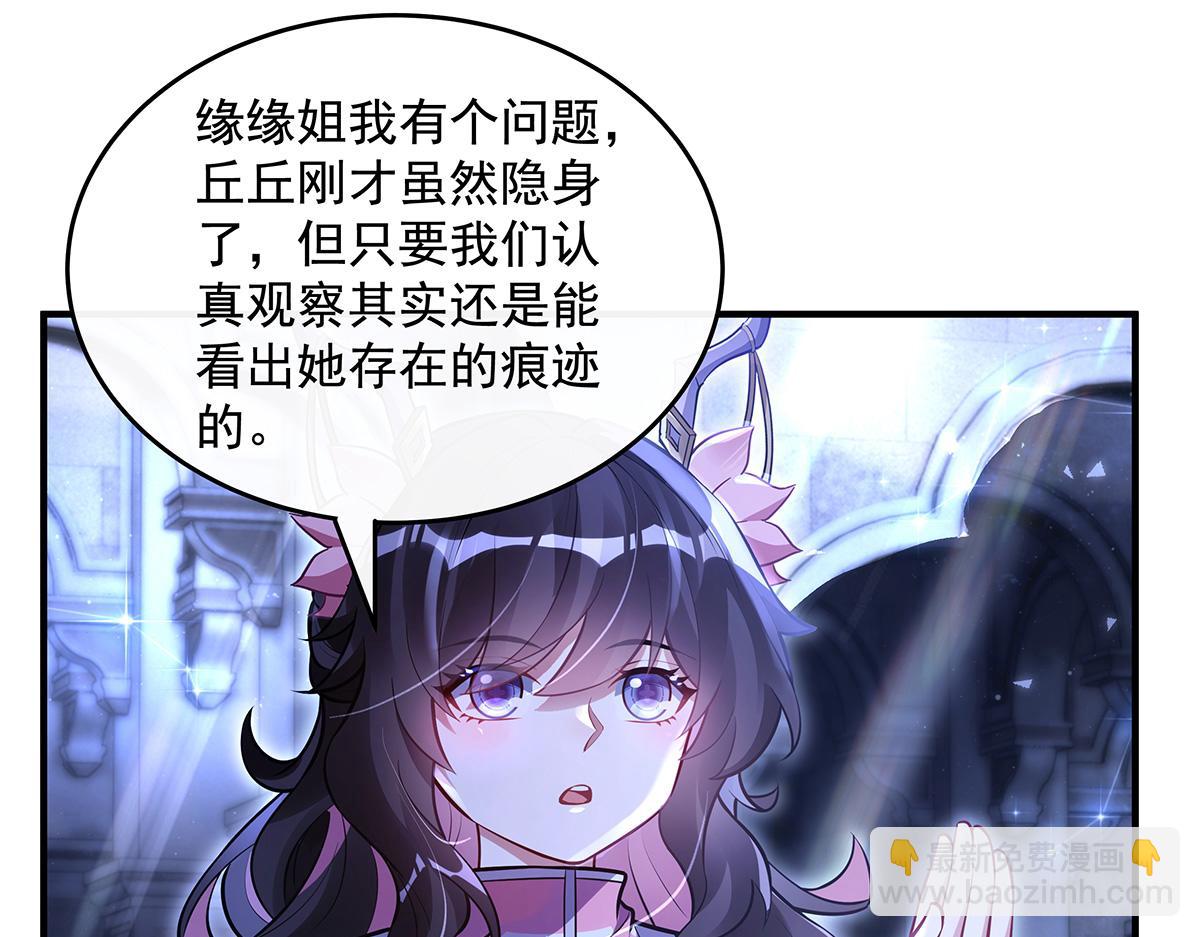 第333话 修行天才80