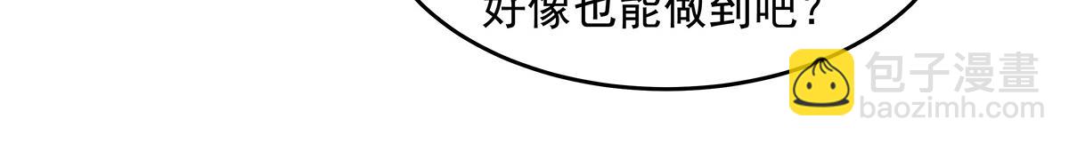第333话 修行天才82