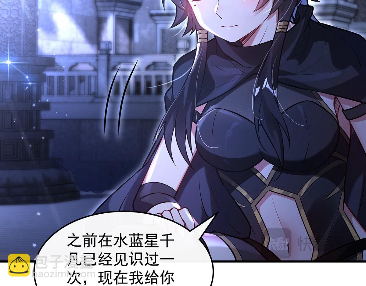 第333话 修行天才84