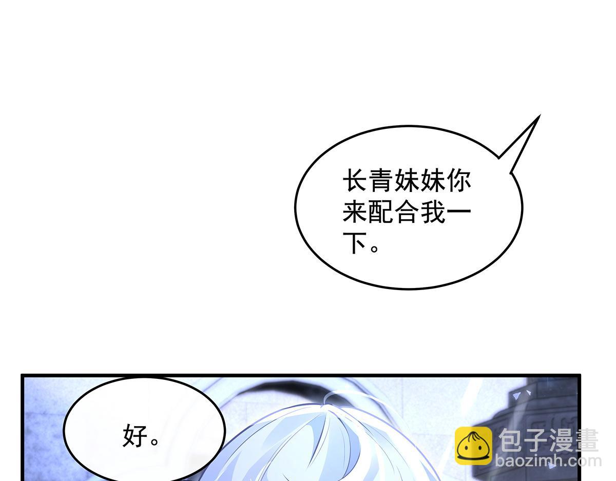 第333话 修行天才86