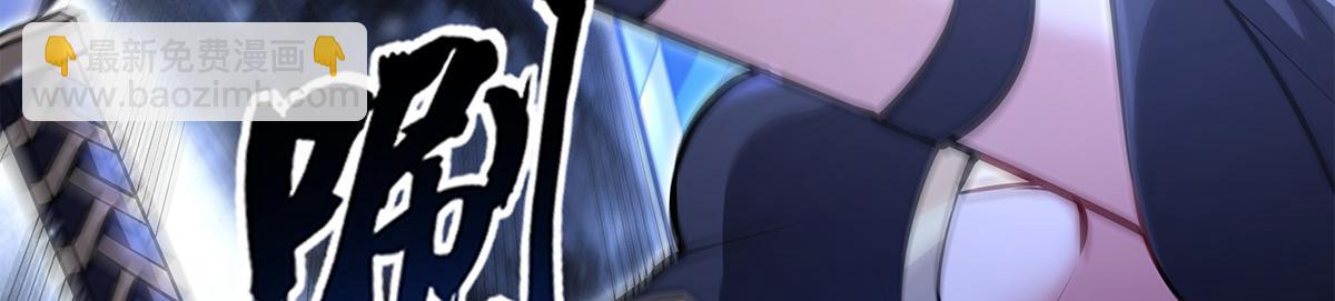 第333话 修行天才97