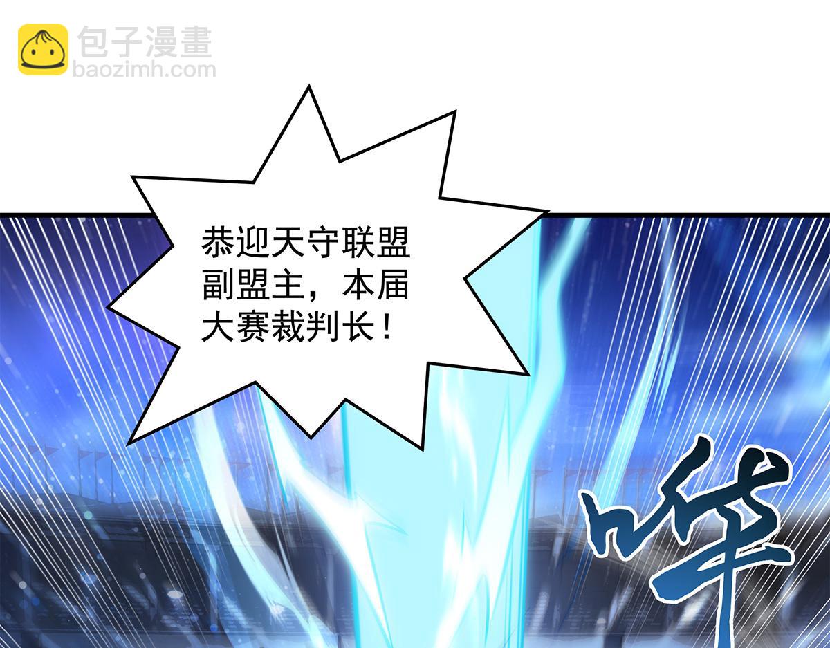 第334话 替身104