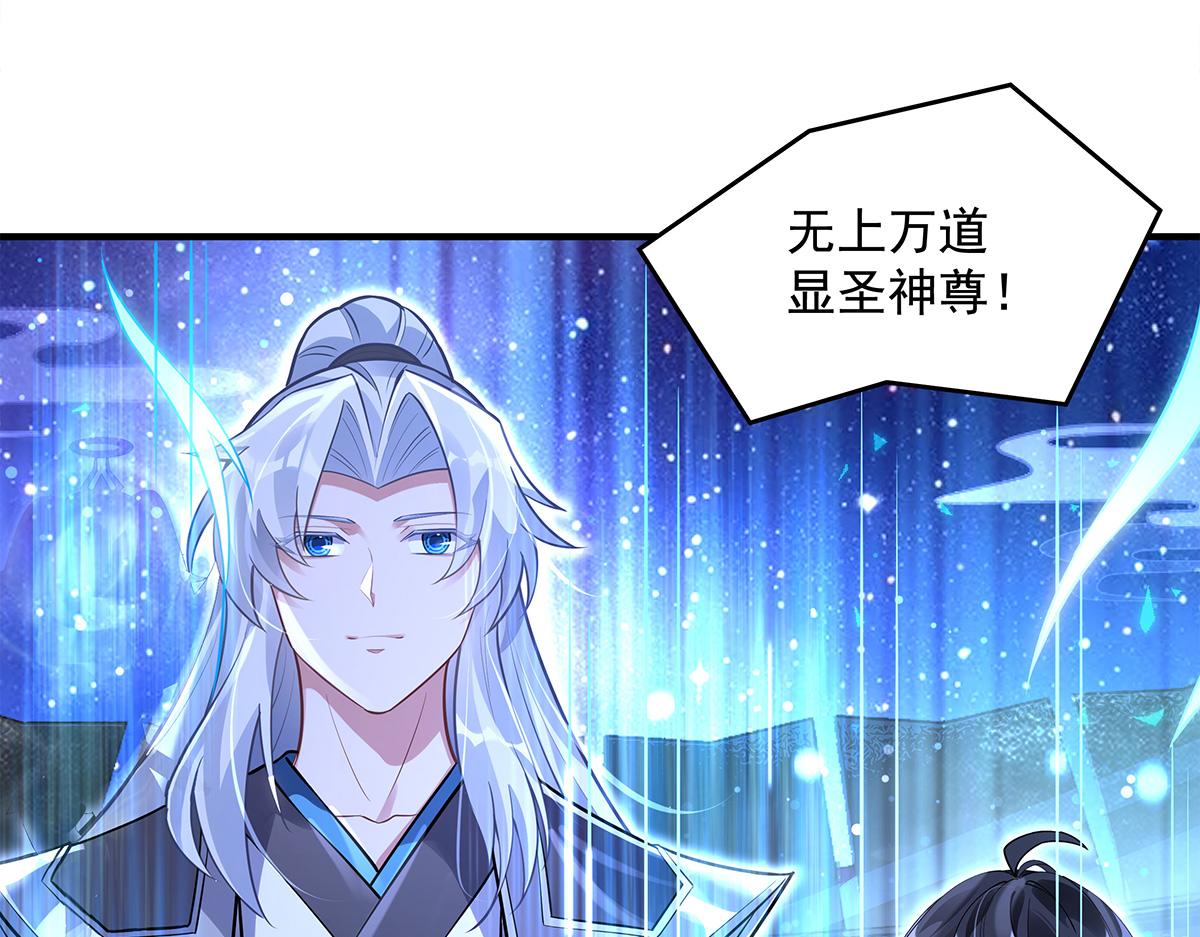 第334话 替身108