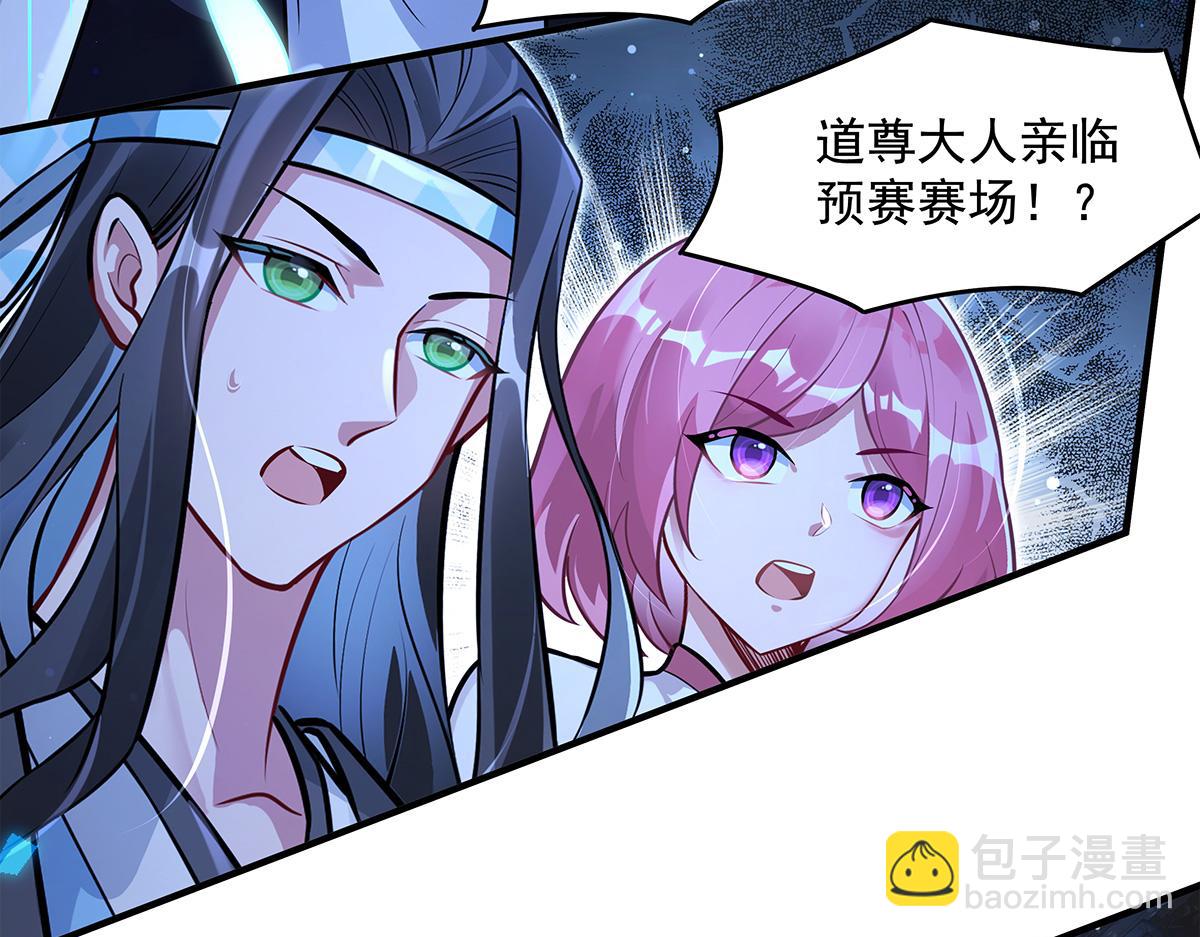 第334话 替身112
