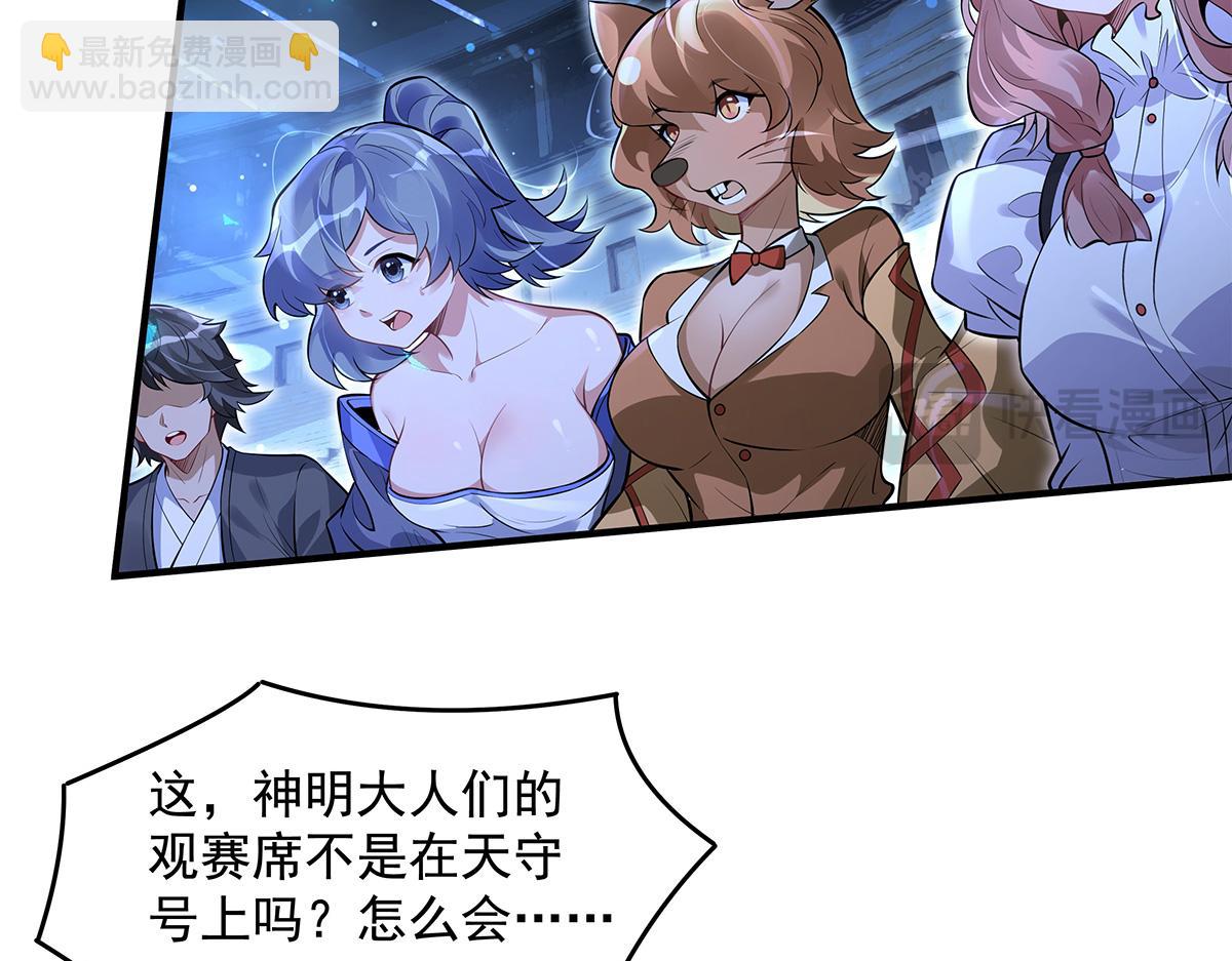 第334话 替身114