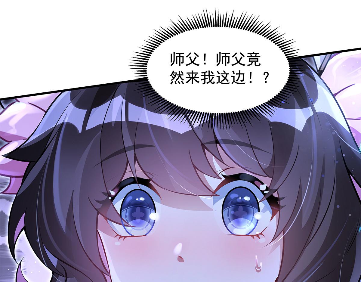 第334话 替身116