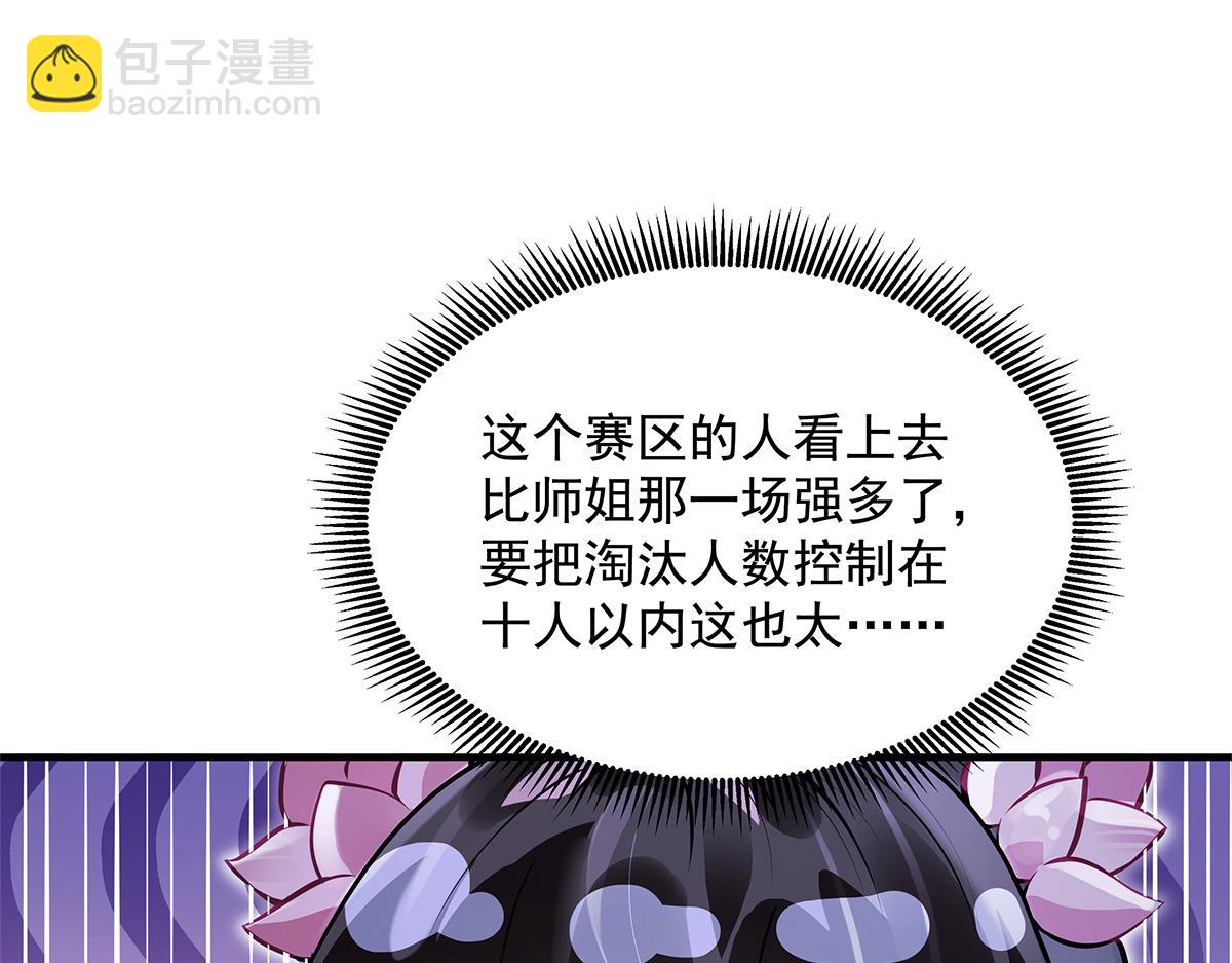 第334话 替身13