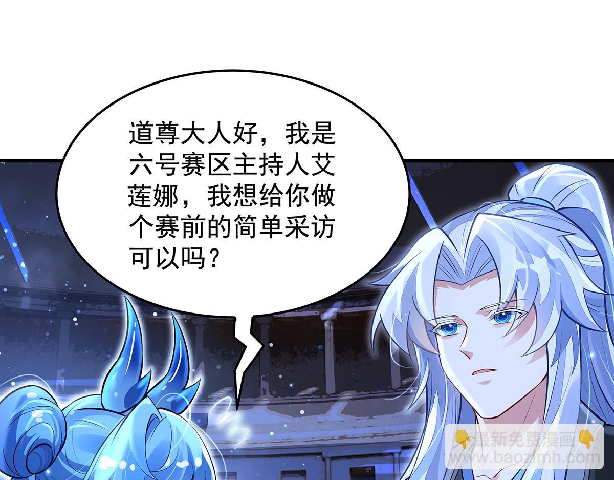 第334话 替身132