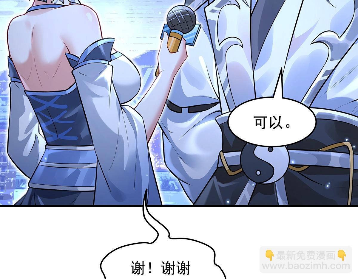 第334话 替身134