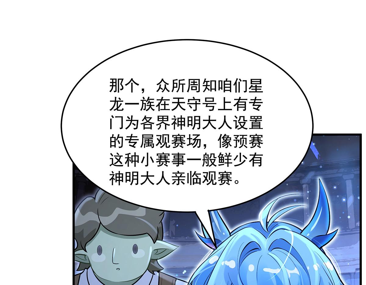 第334话 替身136