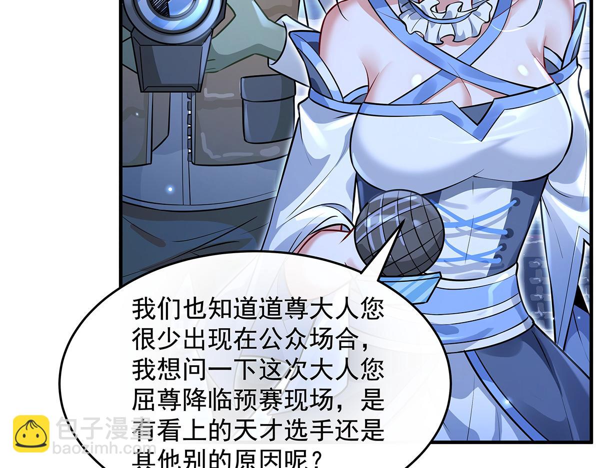 第334话 替身138
