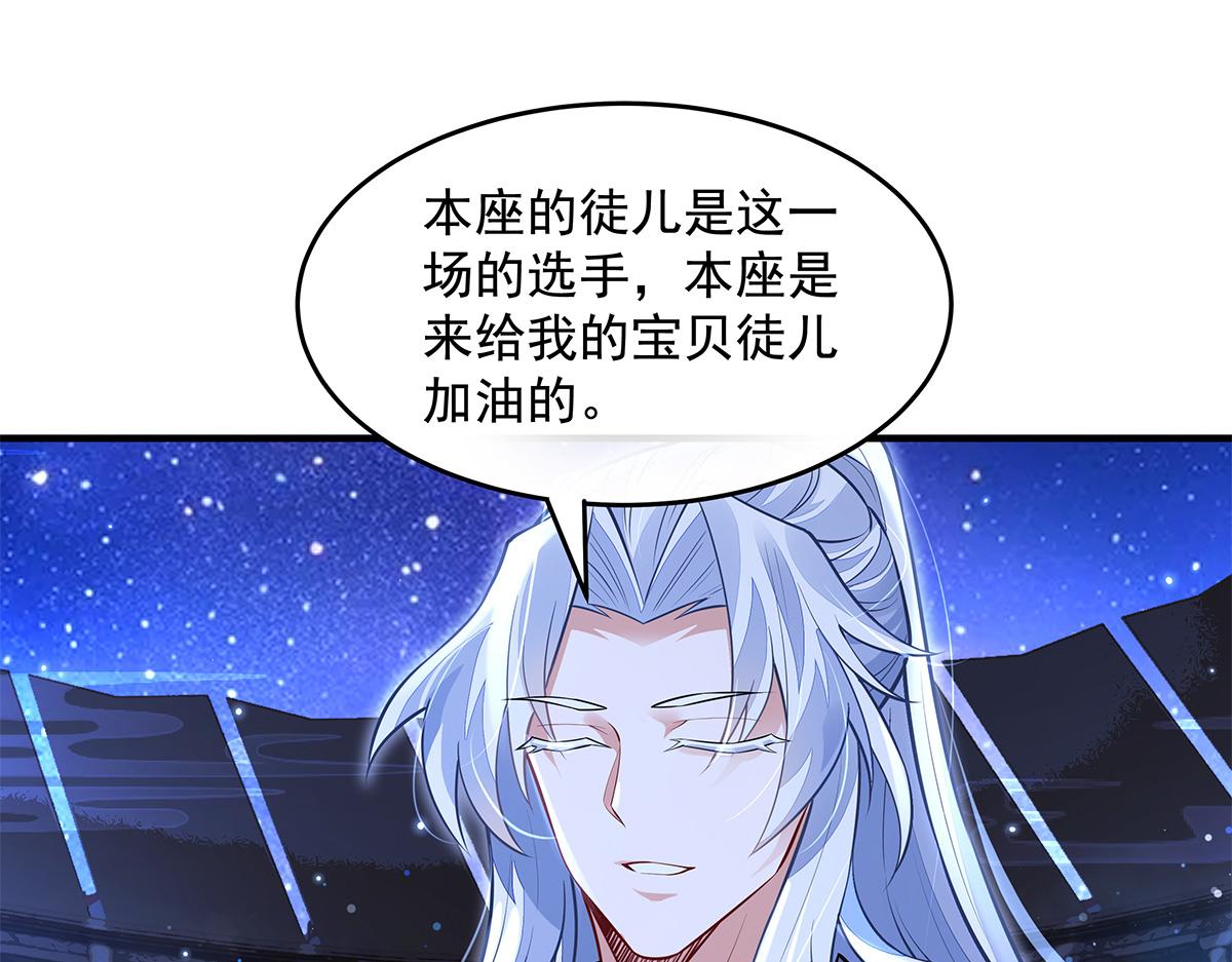 第334话 替身140