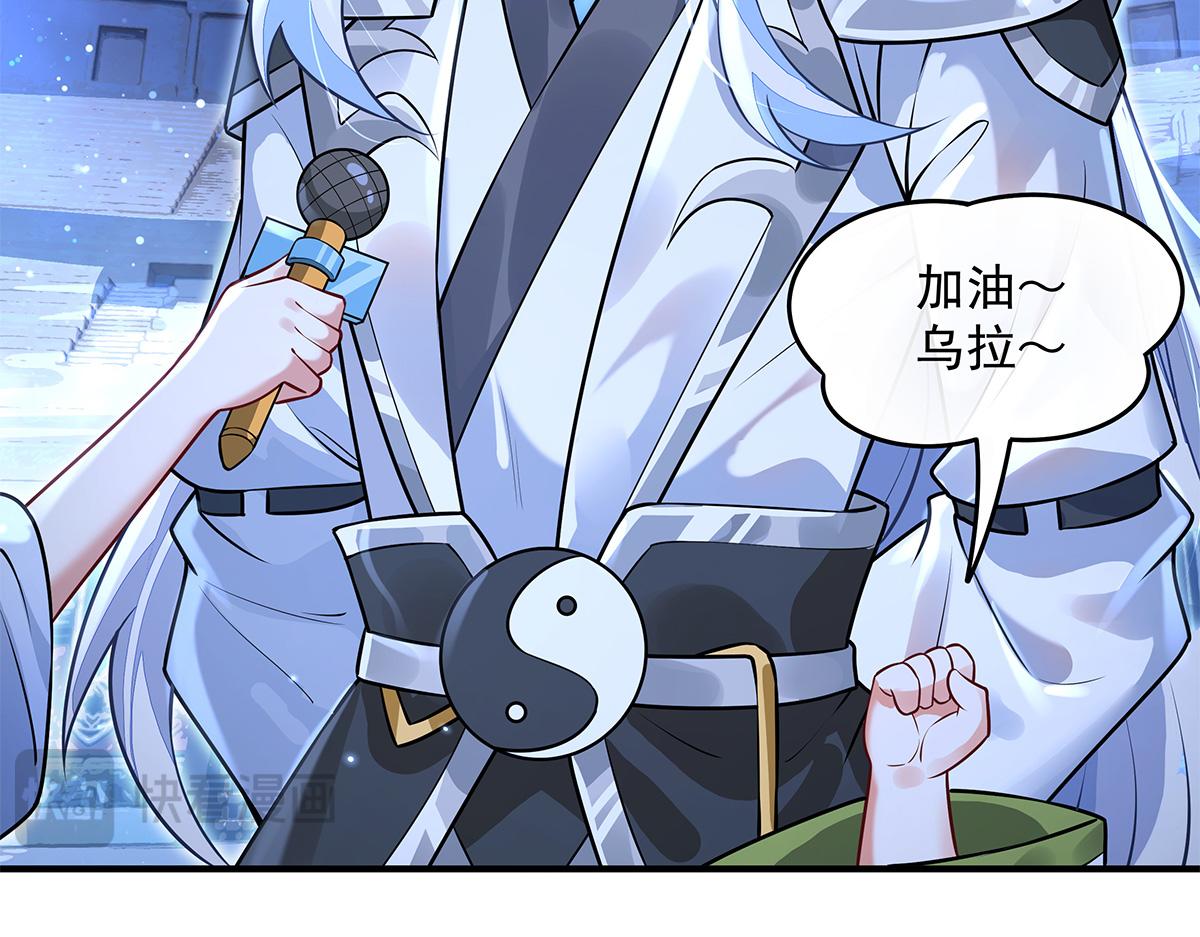 第334话 替身142
