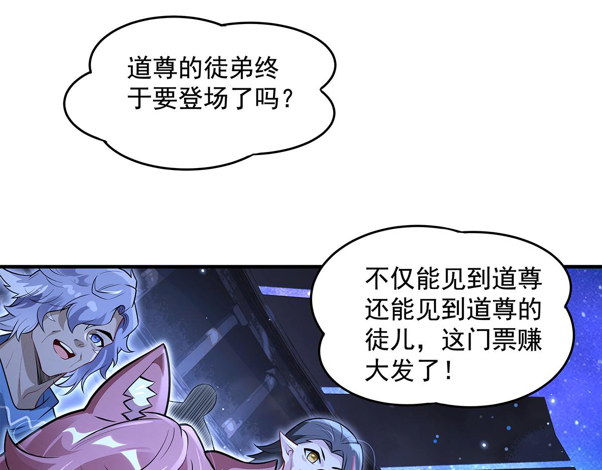 第334话 替身144