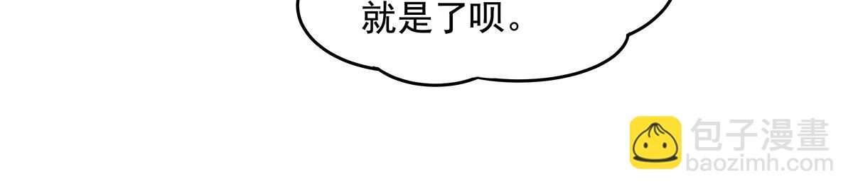 第334话 替身147