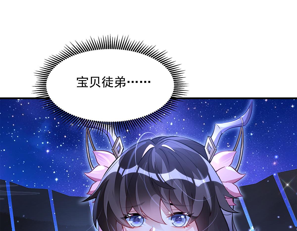 第334话 替身148