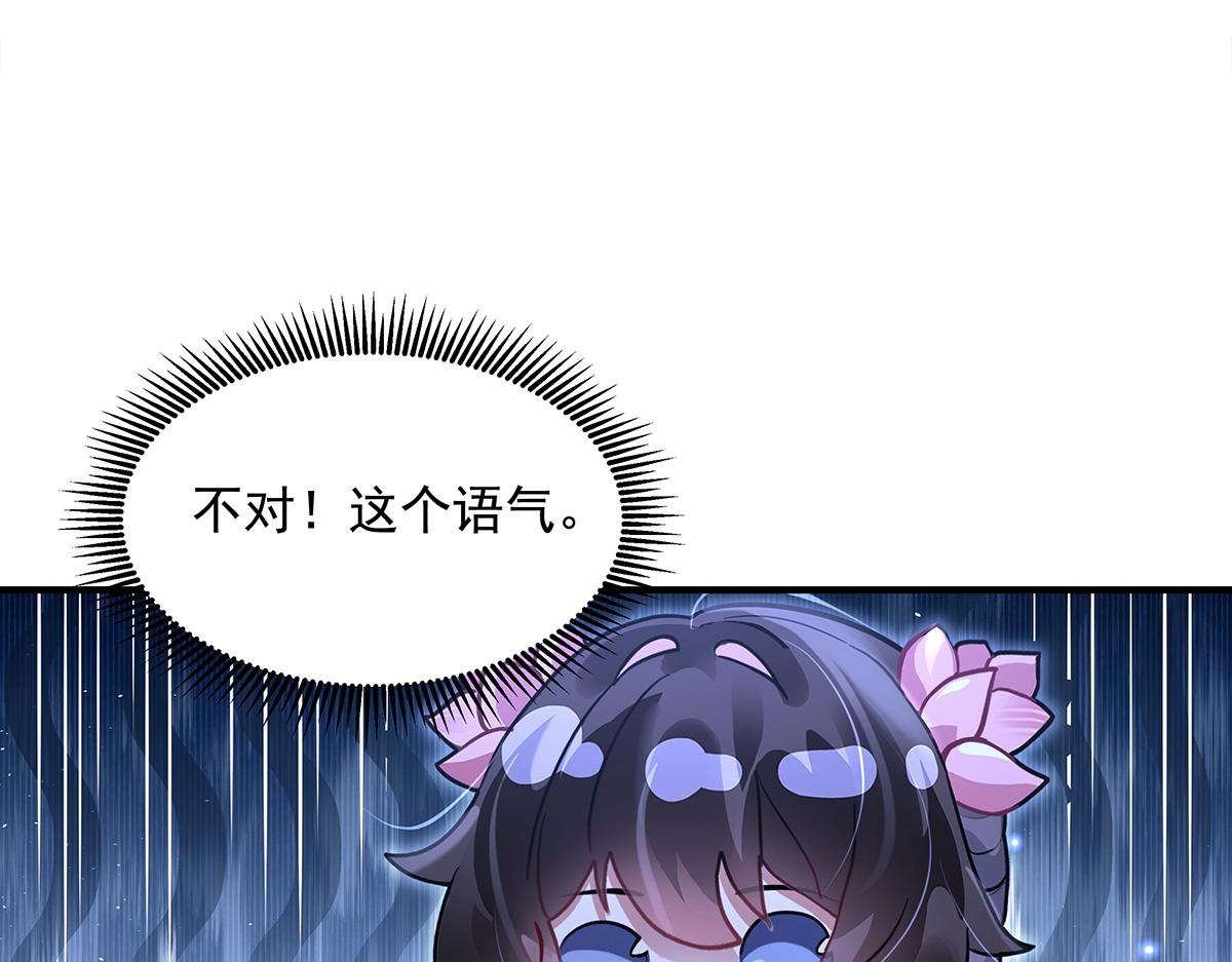 第334话 替身151