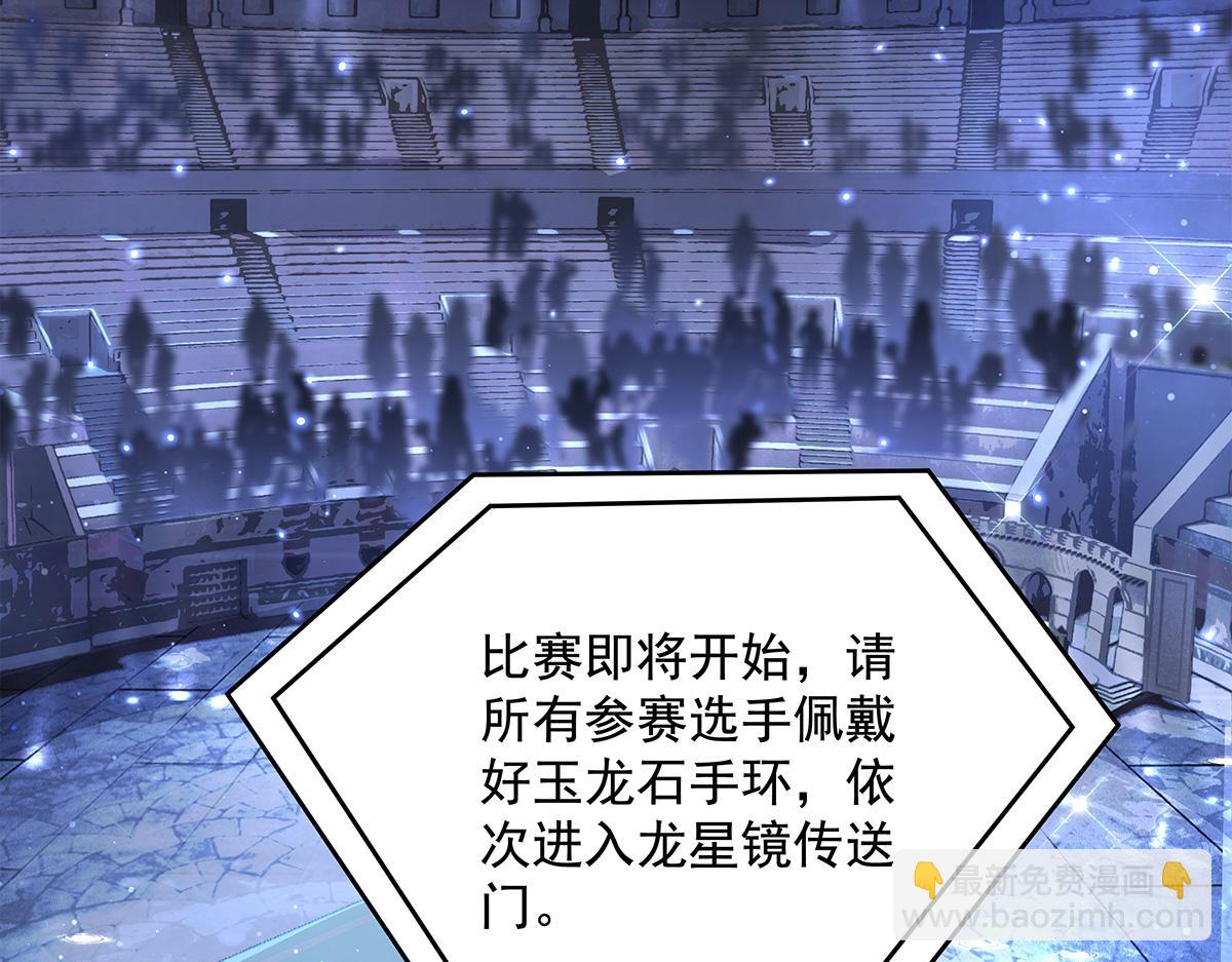 第334话 替身163