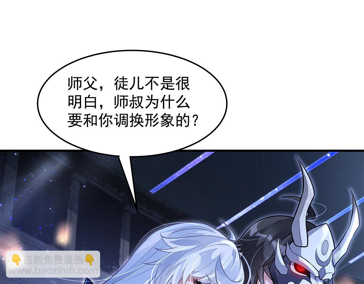 第334话 替身165