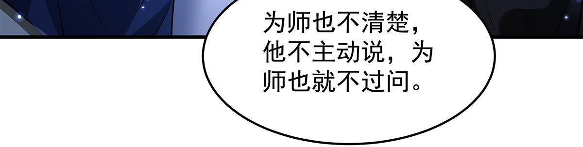 第334话 替身168