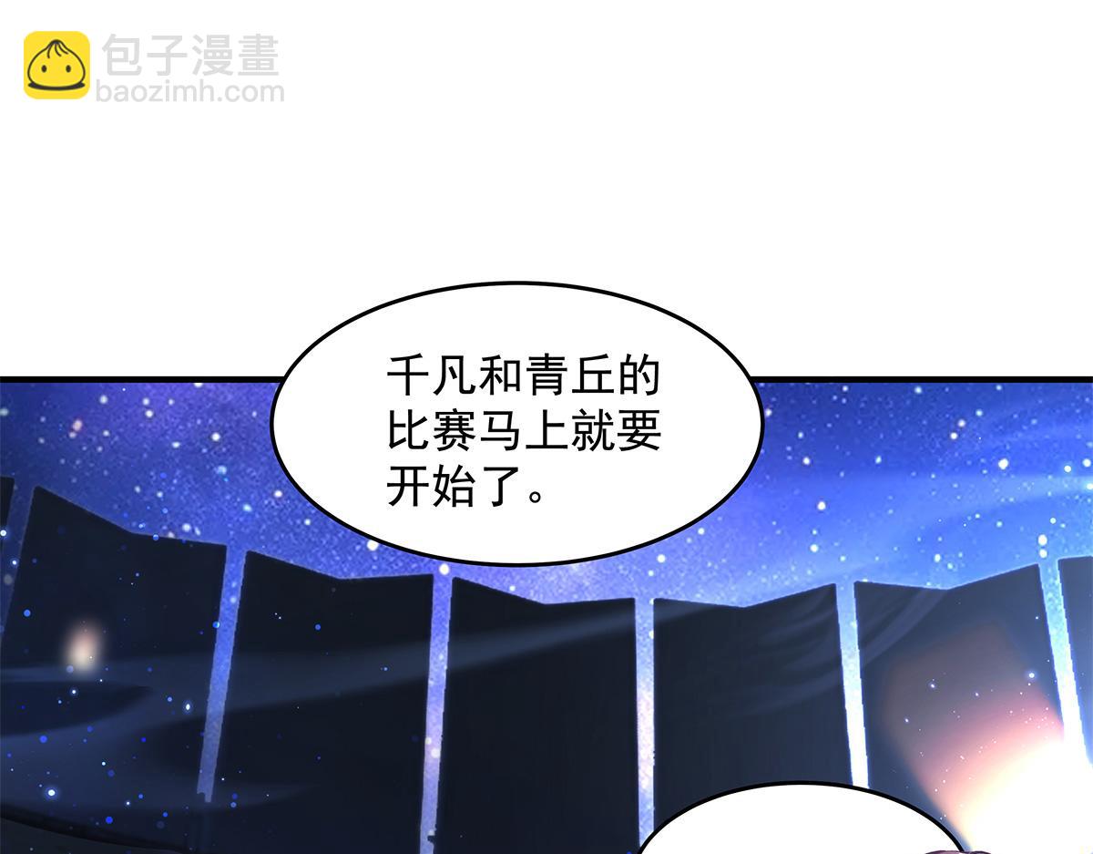 第334话 替身173
