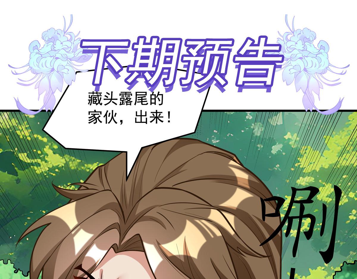 第334话 替身179