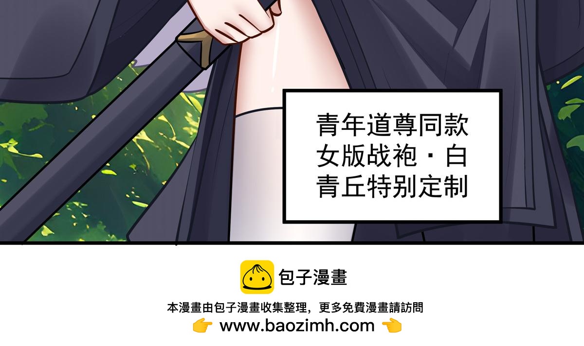 第334话 替身184