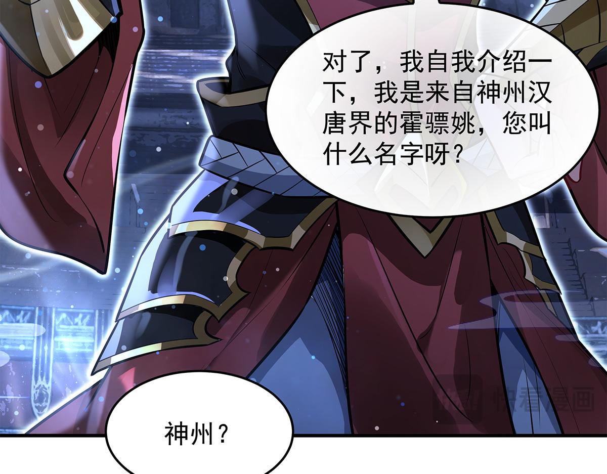 第334话 替身21