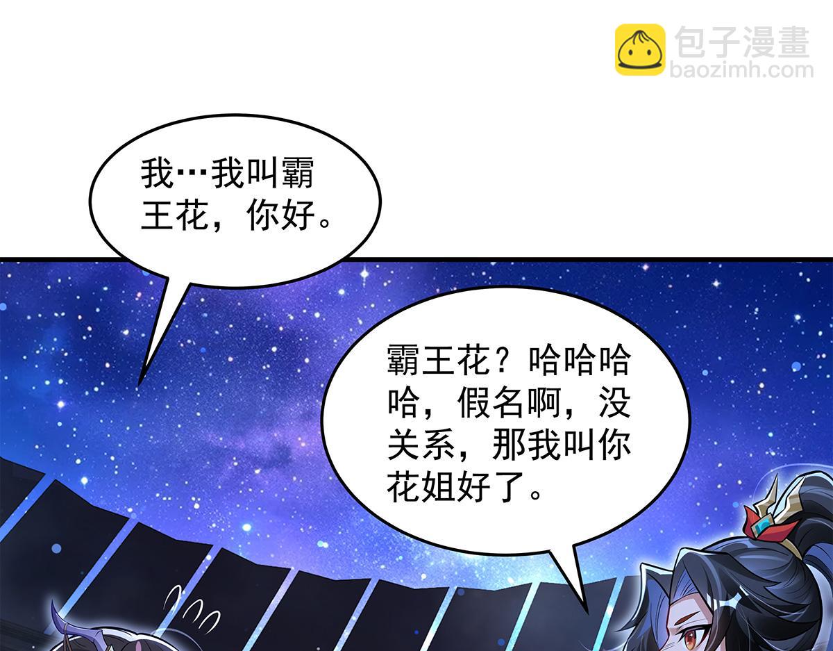 第334话 替身23